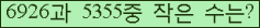 �Ʒ� ���ΰ�ħ�� Ŭ���� �ּ���.