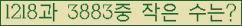 �Ʒ� ���ΰ�ħ�� Ŭ���� �ּ���.