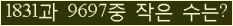 �Ʒ� ���ΰ�ħ�� Ŭ���� �ּ���.