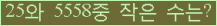�Ʒ� ���ΰ�ħ�� Ŭ���� �ּ���.