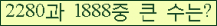 �Ʒ� ���ΰ�ħ�� Ŭ���� �ּ���.