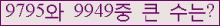 �Ʒ� ���ΰ�ħ�� Ŭ���� �ּ���.