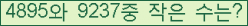 �Ʒ� ���ΰ�ħ�� Ŭ���� �ּ���.