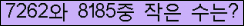 �Ʒ� ���ΰ�ħ�� Ŭ���� �ּ���.