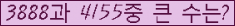 �Ʒ� ���ΰ�ħ�� Ŭ���� �ּ���.
