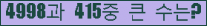 �Ʒ� ���ΰ�ħ�� Ŭ���� �ּ���.