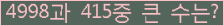 �Ʒ� ���ΰ�ħ�� Ŭ���� �ּ���.