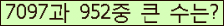 �Ʒ� ���ΰ�ħ�� Ŭ���� �ּ���.