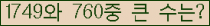 �Ʒ� ���ΰ�ħ�� Ŭ���� �ּ���.