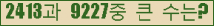 �Ʒ� ���ΰ�ħ�� Ŭ���� �ּ���.