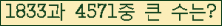 �Ʒ� ���ΰ�ħ�� Ŭ���� �ּ���.