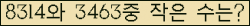 �Ʒ� ���ΰ�ħ�� Ŭ���� �ּ���.