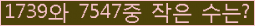 �Ʒ� ���ΰ�ħ�� Ŭ���� �ּ���.