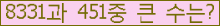 �Ʒ� ���ΰ�ħ�� Ŭ���� �ּ���.