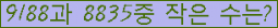 �Ʒ� ���ΰ�ħ�� Ŭ���� �ּ���.