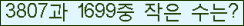 �Ʒ� ���ΰ�ħ�� Ŭ���� �ּ���.