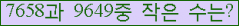 �Ʒ� ���ΰ�ħ�� Ŭ���� �ּ���.