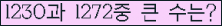 �Ʒ� ���ΰ�ħ�� Ŭ���� �ּ���.