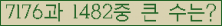 �Ʒ� ���ΰ�ħ�� Ŭ���� �ּ���.