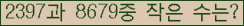 �Ʒ� ���ΰ�ħ�� Ŭ���� �ּ���.
