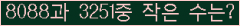 �Ʒ� ���ΰ�ħ�� Ŭ���� �ּ���.