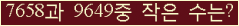 �Ʒ� ���ΰ�ħ�� Ŭ���� �ּ���.