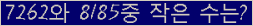 �Ʒ� ���ΰ�ħ�� Ŭ���� �ּ���.