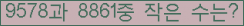 �Ʒ� ���ΰ�ħ�� Ŭ���� �ּ���.