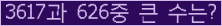 �Ʒ� ���ΰ�ħ�� Ŭ���� �ּ���.