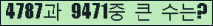 �Ʒ� ���ΰ�ħ�� Ŭ���� �ּ���.