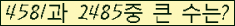 �Ʒ� ���ΰ�ħ�� Ŭ���� �ּ���.