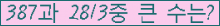 �Ʒ� ���ΰ�ħ�� Ŭ���� �ּ���.