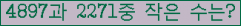 �Ʒ� ���ΰ�ħ�� Ŭ���� �ּ���.