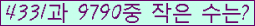 �Ʒ� ���ΰ�ħ�� Ŭ���� �ּ���.