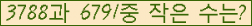 �Ʒ� ���ΰ�ħ�� Ŭ���� �ּ���.