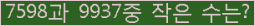 �Ʒ� ���ΰ�ħ�� Ŭ���� �ּ���.