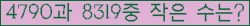 �Ʒ� ���ΰ�ħ�� Ŭ���� �ּ���.