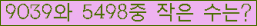 �Ʒ� ���ΰ�ħ�� Ŭ���� �ּ���.
