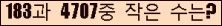 �Ʒ� ���ΰ�ħ�� Ŭ���� �ּ���.