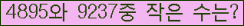 �Ʒ� ���ΰ�ħ�� Ŭ���� �ּ���.