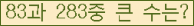 �Ʒ� ���ΰ�ħ�� Ŭ���� �ּ���.