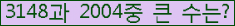 �Ʒ� ���ΰ�ħ�� Ŭ���� �ּ���.
