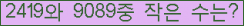 �Ʒ� ���ΰ�ħ�� Ŭ���� �ּ���.
