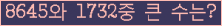 �Ʒ� ���ΰ�ħ�� Ŭ���� �ּ���.