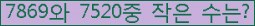 �Ʒ� ���ΰ�ħ�� Ŭ���� �ּ���.