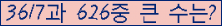 �Ʒ� ���ΰ�ħ�� Ŭ���� �ּ���.
