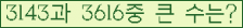 �Ʒ� ���ΰ�ħ�� Ŭ���� �ּ���.
