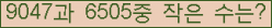 �Ʒ� ���ΰ�ħ�� Ŭ���� �ּ���.