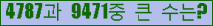 �Ʒ� ���ΰ�ħ�� Ŭ���� �ּ���.