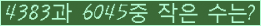 �Ʒ� ���ΰ�ħ�� Ŭ���� �ּ���.